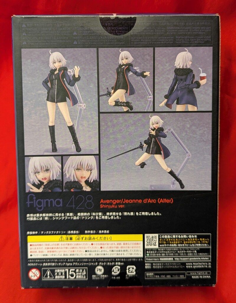 新品 428 figma アヴェンジャー/ジャンヌ・ダルク〔オルタ〕新宿ver. figma アヴェンジャー/ジャンヌ・ダルク〔オルタ〕 新宿ver.