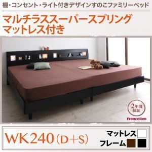 フランスベッド マルチラススーパースプリングマットレス付き ダブル 収納ベッド ベッド フランスベッド マルチラススーパースプリングマットレス付き