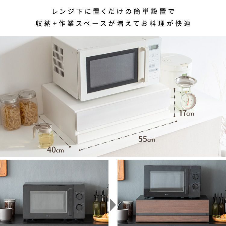 スライドレール ちょい置き