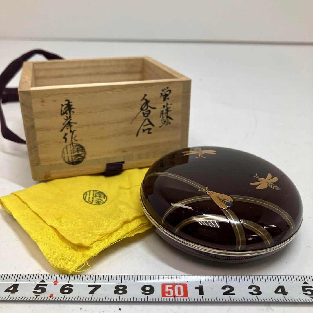 新谷漆峯作　蛍蒔絵　上手香合　共箱　東金6-0204④ 新谷漆峯作 蛍蒔絵 上手香合 共箱 東金6-0204④ - メルカリ