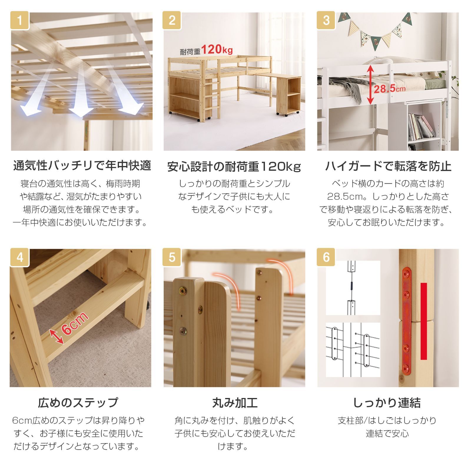 収納 子供