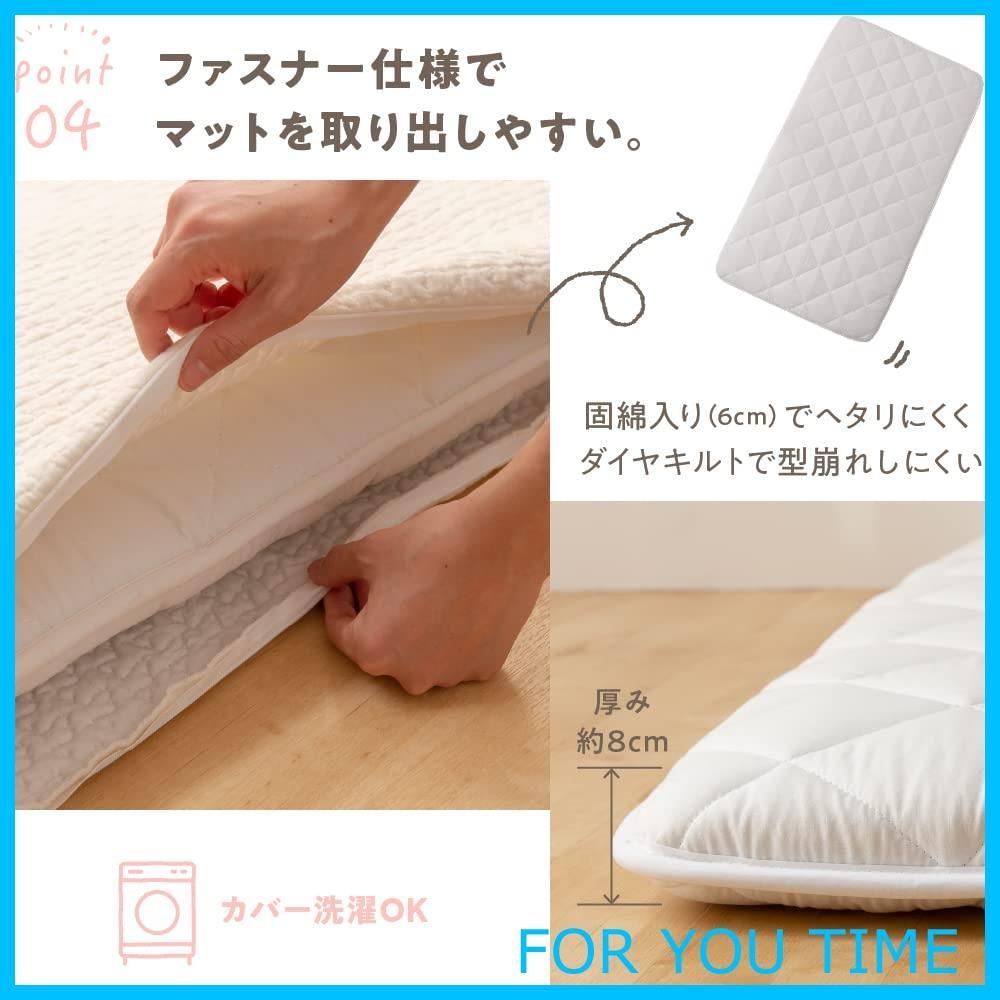 mofua モフア