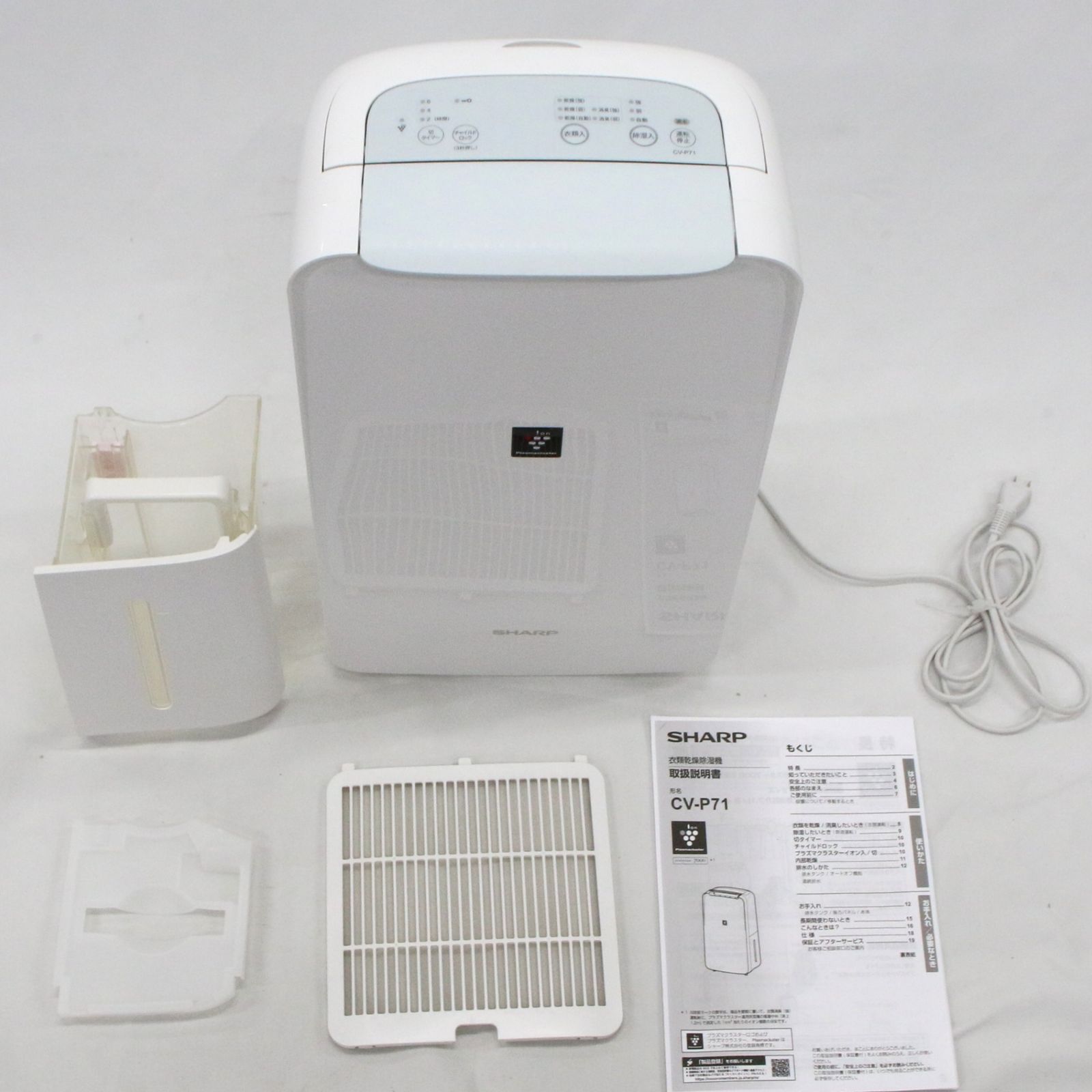 シャープ コンプレッサー方式 衣類乾燥除湿機 プラズマクラスター7000 CV-P71-W ホワイト系 木造〜8畳 | 鉄筋〜16畳 cv-p71-w 可 C