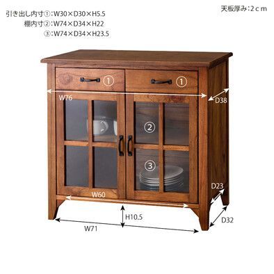 天然木 アンティーク調