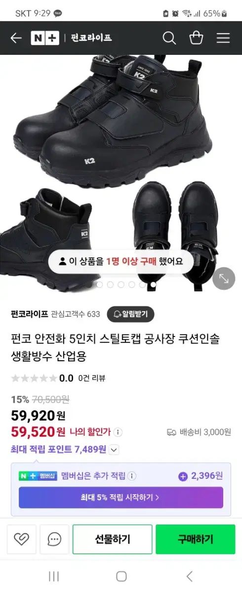 YONEX バドミントン ゲームシャツ レディースO 10597 ヨネックス