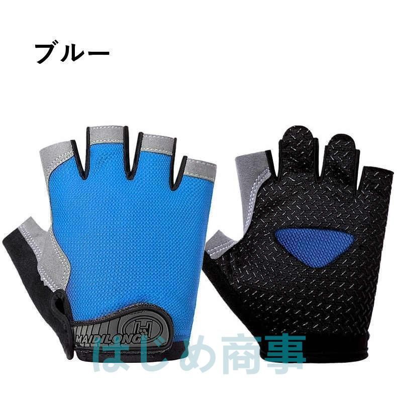 ドライビンググローブ 手袋 グローブ 指なし 滑り止め メンズ 男性 車用品 バイク用品 自転車 ドライブ 運転 オープンフィンガー