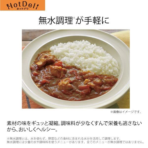 ホットデリ