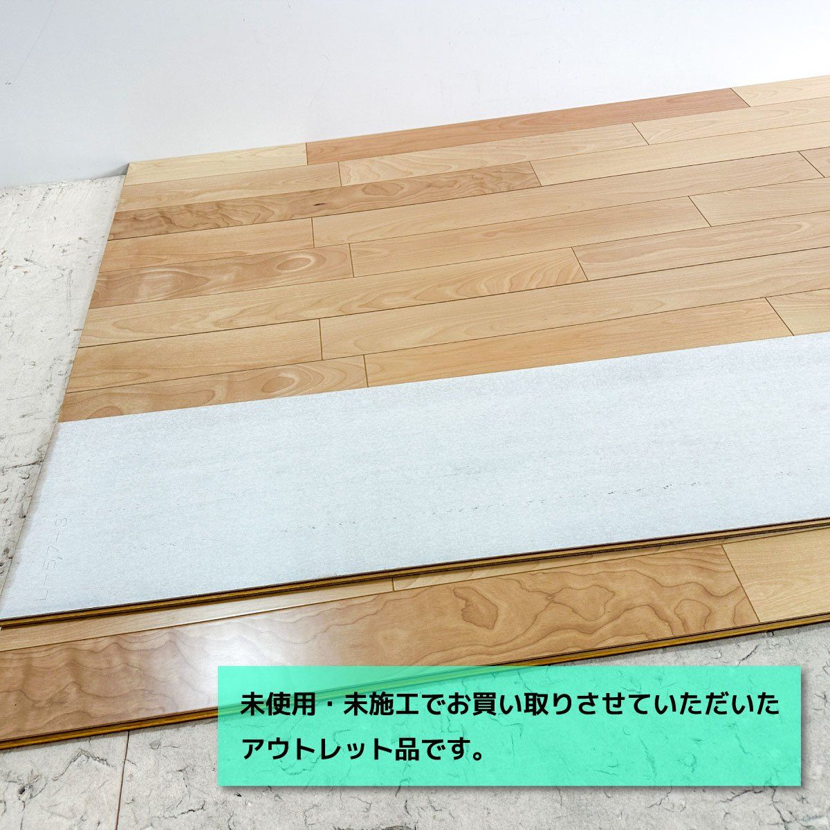 フローリング ライブナチュラル