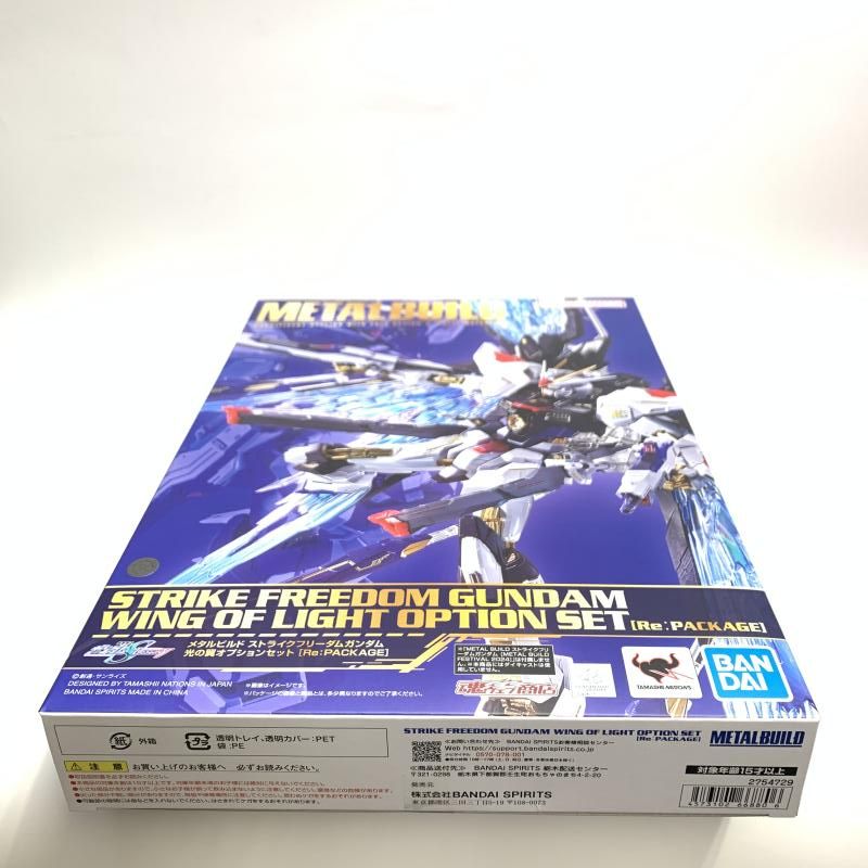 メタルビルド ストライクフリーダム 光の翼オプションセット［RePACKAGE］ METAL BUILD ストライクフリーダムガンダム 光の翼オプション
