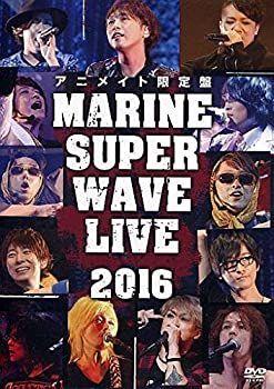 未使用・未開封品)MARINE SUPER WAVE LIVE DVD