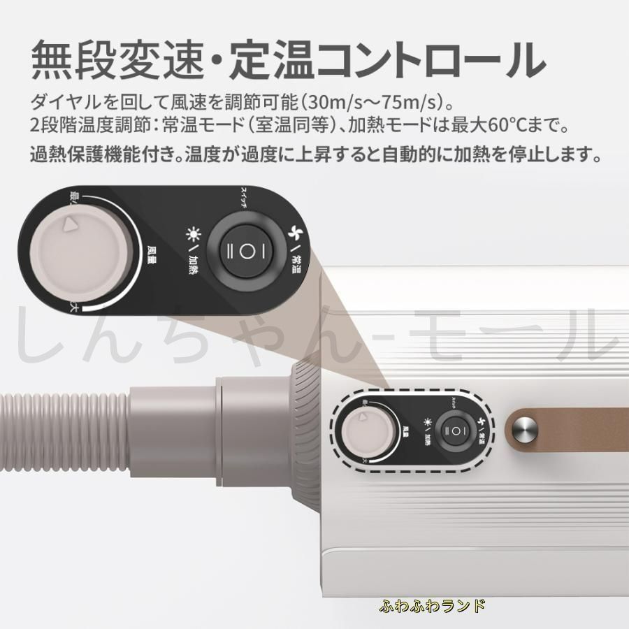 新品未使用】ペット用ドライヤー 犬用ドライヤー 強力風量 温度
