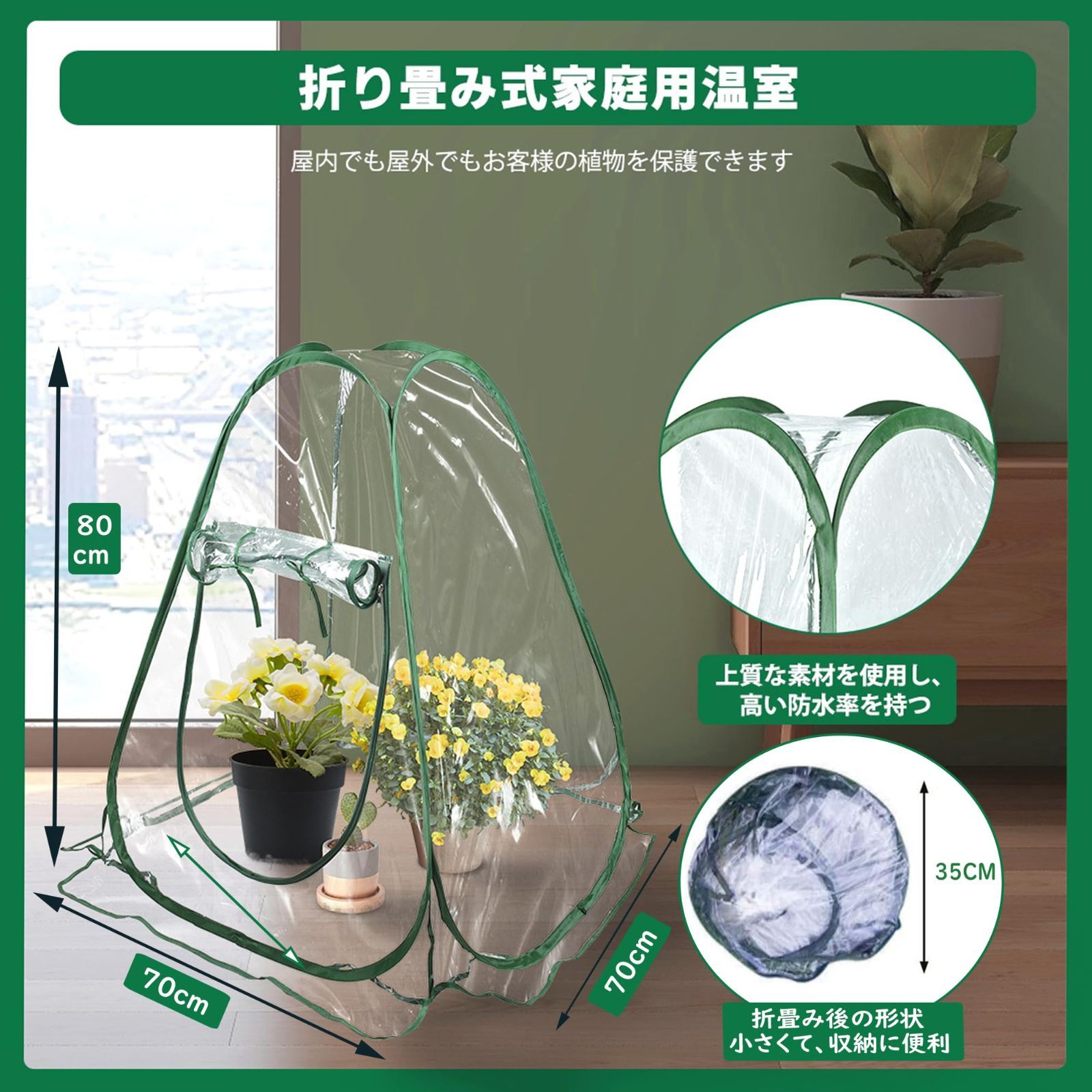 透明屋外防水シートカーテン 防水パーゴラ パティオガゼボ 透明