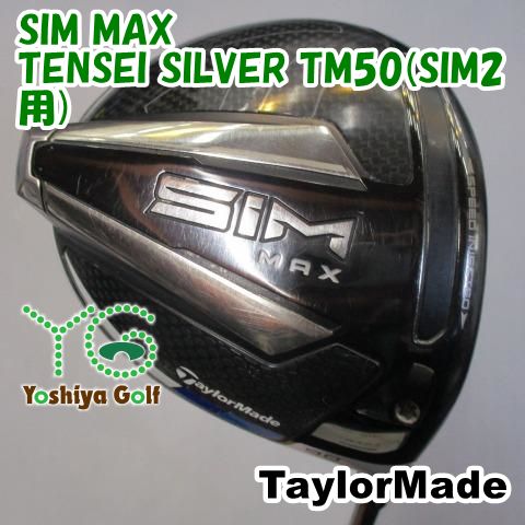 テーラーメイドSIM2 MAX 10.5 テンセイ50S テーラーメイド SIM2 MAX