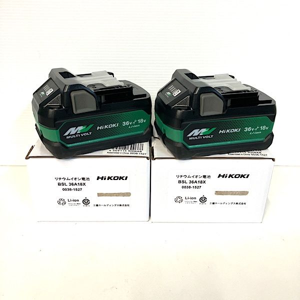 HiKOKI|ハイコーキ BSL36A18X 2個組 リチウムイオン電池 第2世代マルチボルト バッテリー 36V 18V 一部地域配送別料金 ●97843