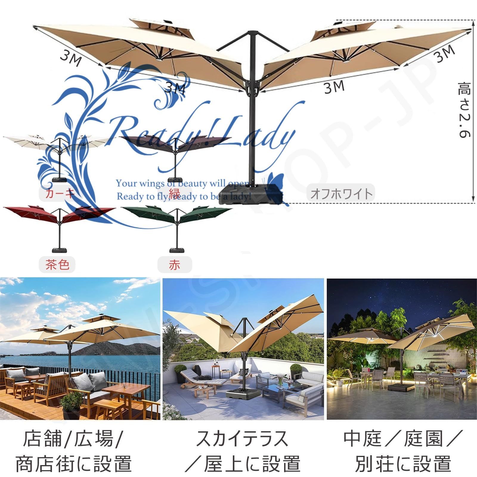 ガーデンパラソル 風に強い 大型 パラソル 2 つの傘面が独立動作 耐候性アルミ合金 多角度調整 ハンギングパラソル UVカット 撥水 210KGの水タンク 安定したサポート カーキ LEDソーラーライト付き