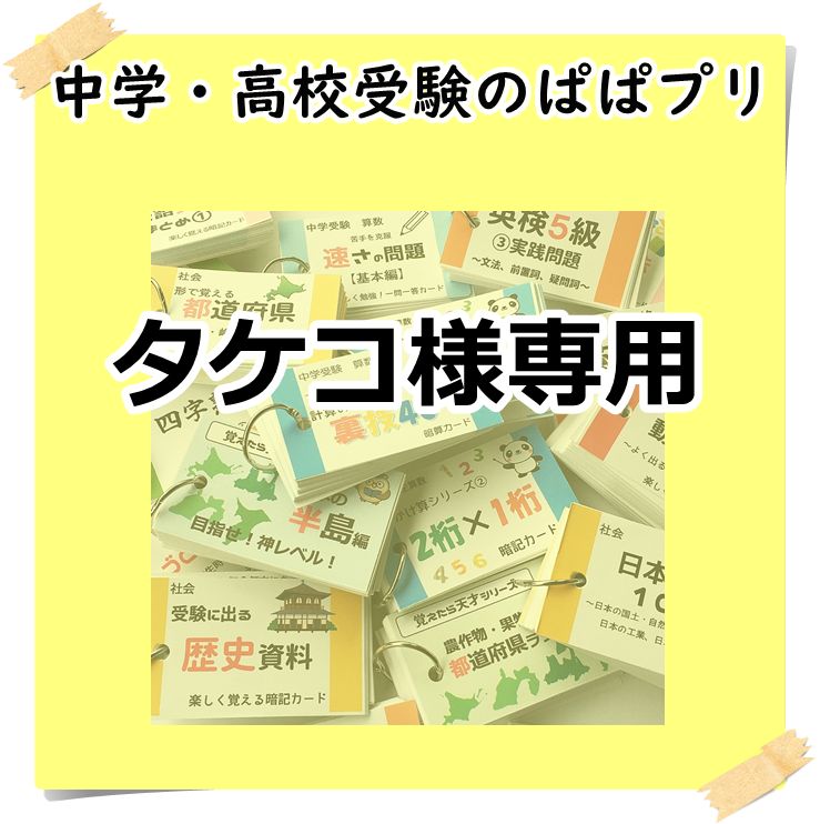 たけこ様専用㊤ （純金 扇 7号 - TAKEHIKO - 武比古 - 日本の
