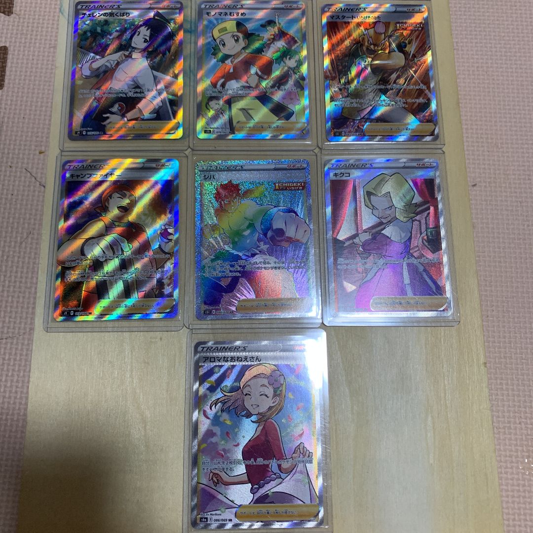 ポケモンカード サポートSR まとめ売り - メルカリ ポケモンカード サポートSR まとめ売り - メルカリ