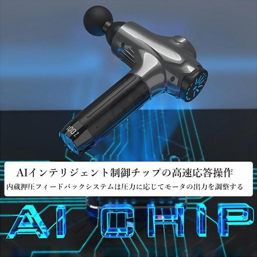 全身 マッサージ器