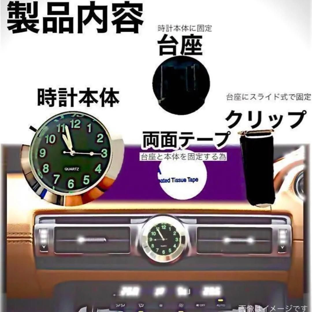 車アナログ時計 コレクション er34