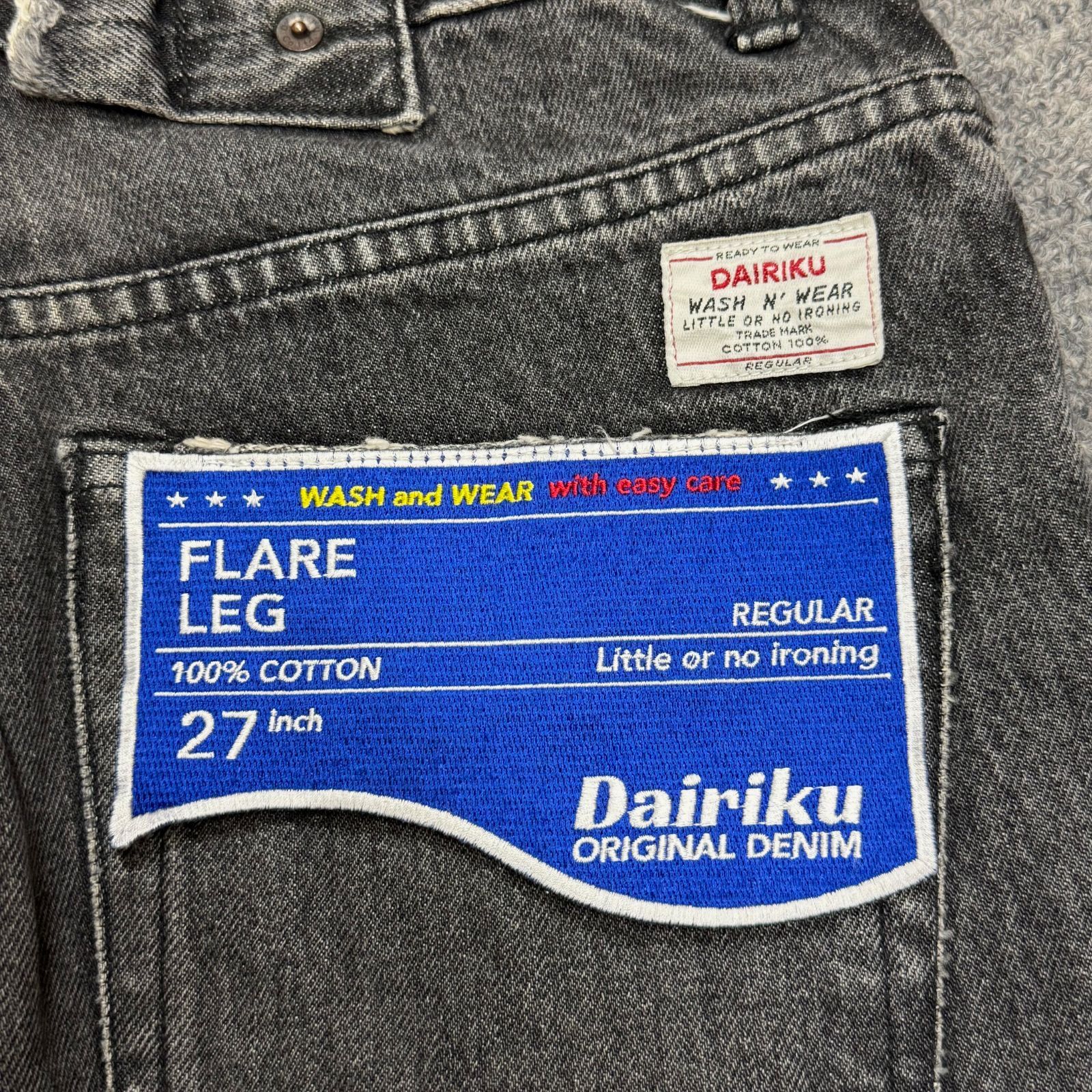 DAIRIKU 23AW Northen Soul Flare Denim Pants ノーザンソウル フレア 