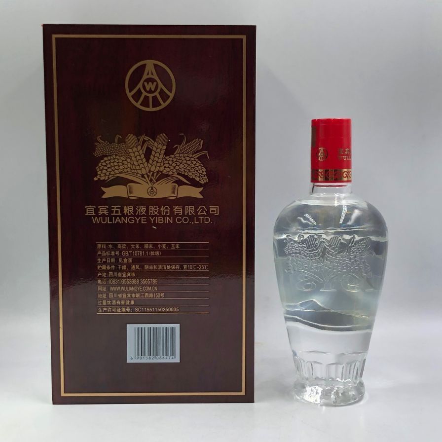 WULIANGYE 500ml 39% ★五凌液★1618★ 2012年★ 五粮液 1918 500ml 52% WULIANGYE 中国酒【O1】 - メルカリ