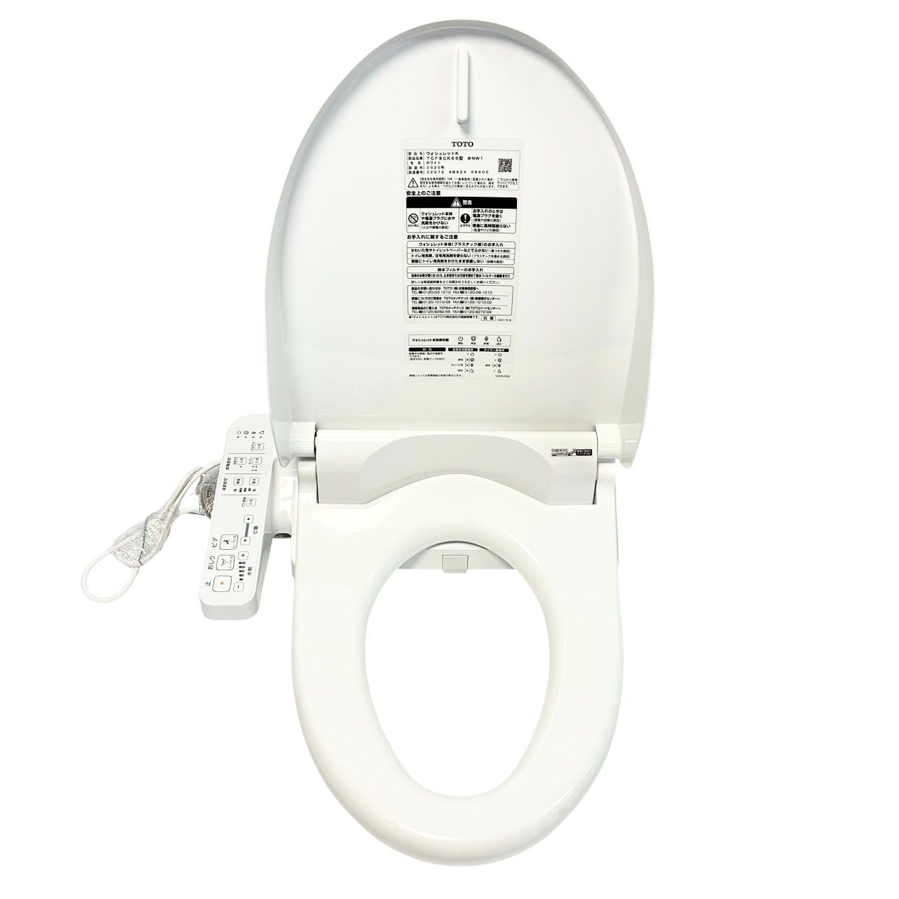 TOTO ウォシュレット Kシリーズ 貯湯式 温水洗浄便座 ホワイト