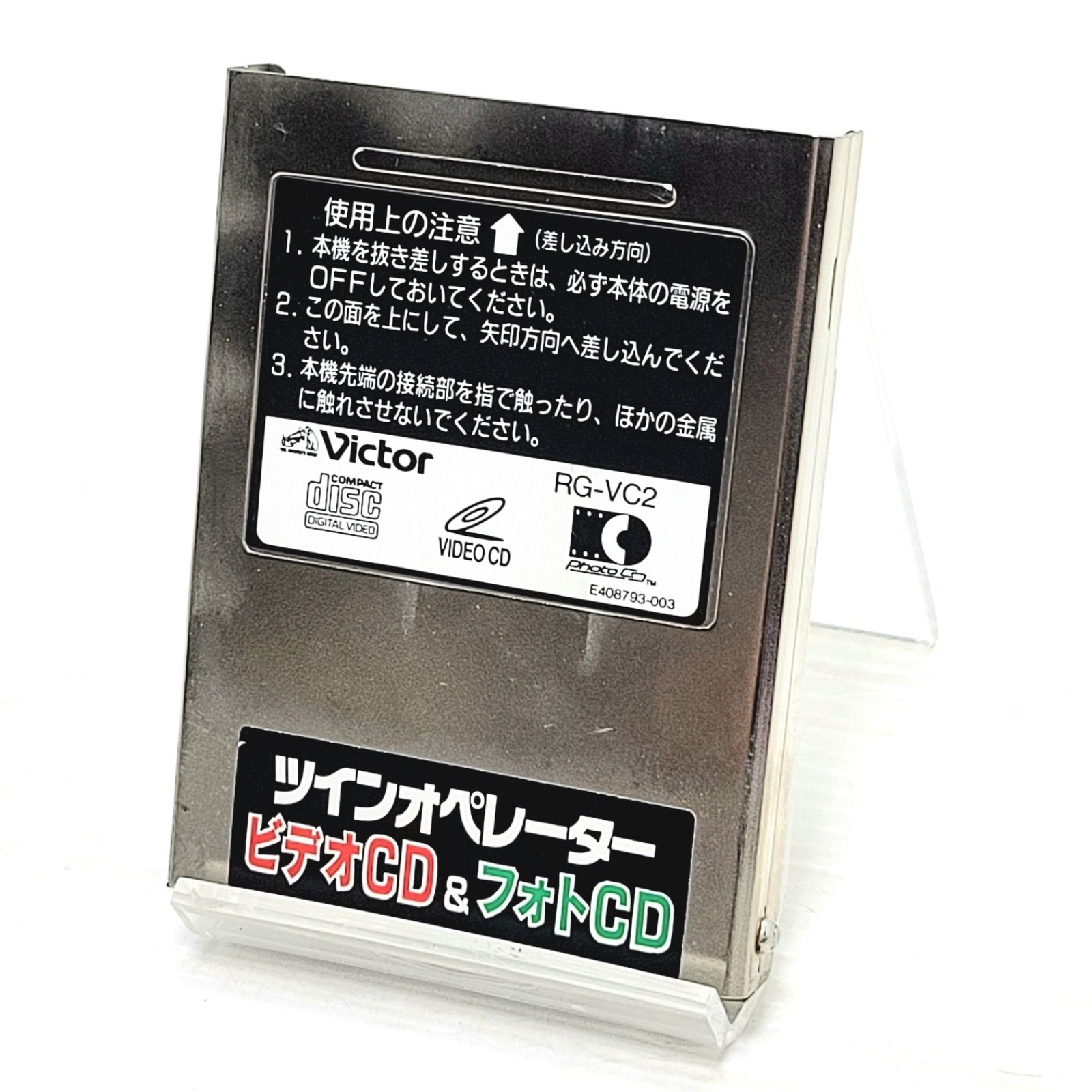 Victor ツインオペレータービデオCD フォトCD レア ツインオペレーター
