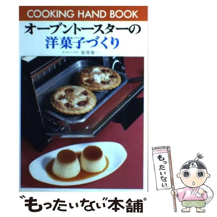 2025年最新】安井寿一の人気アイテム - メルカリ