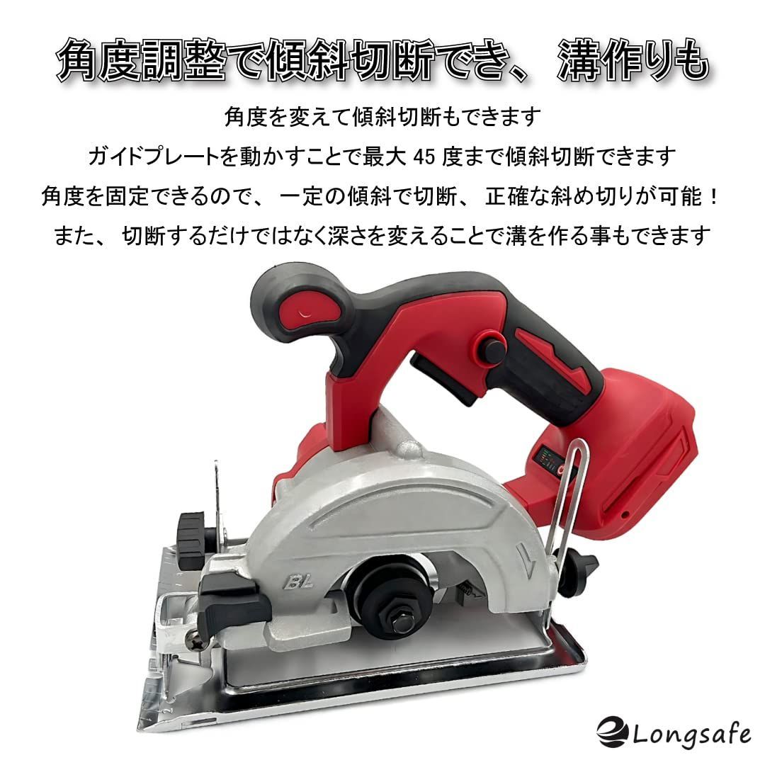 セール中】マキタ makita 充電式 互換 丸のこ まるのこ 丸ノコ マルノコ 丸鋸 電動工具 ブラシレス のこぎり 電気のこぎり 電ノコ 電鋸  チップソー 電動工具 長続航 木材 合板 コードレス 電動 18V 14.4V バッテリー 刃 刃外径125m - メルカリ