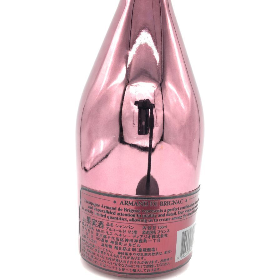 アルマンド ブリニャック ロゼ 750ml 12.5%【D1】 アルマンド アルマンド ブリニャック ロゼ 750ml 12.5%【D1】 アルマンド