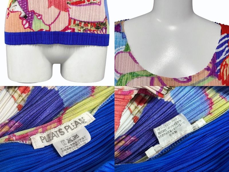 MIYAKE イッセイミヤケ