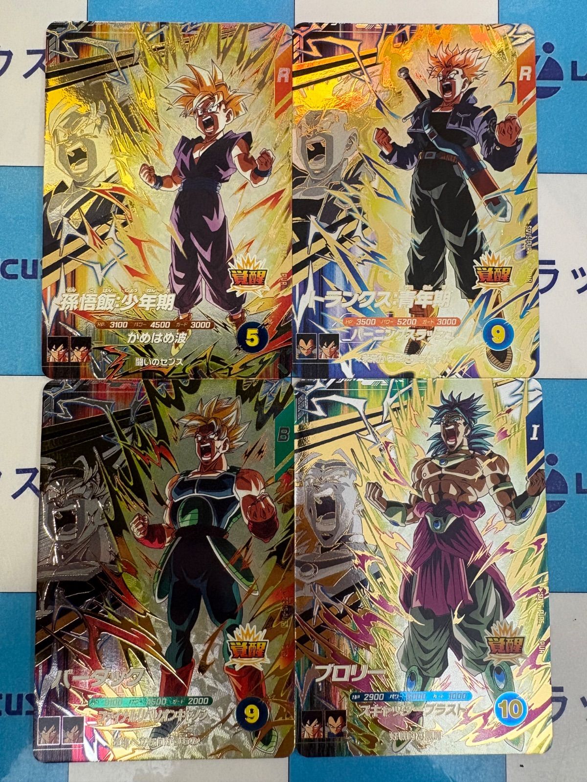 ドラゴンボールスーパーダイバーズ PUR セット 孫悟空：少年期