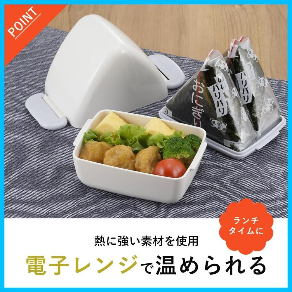 特価セール】日本製 コンビニおにぎりOK 2個組 潰さず運べる 電子