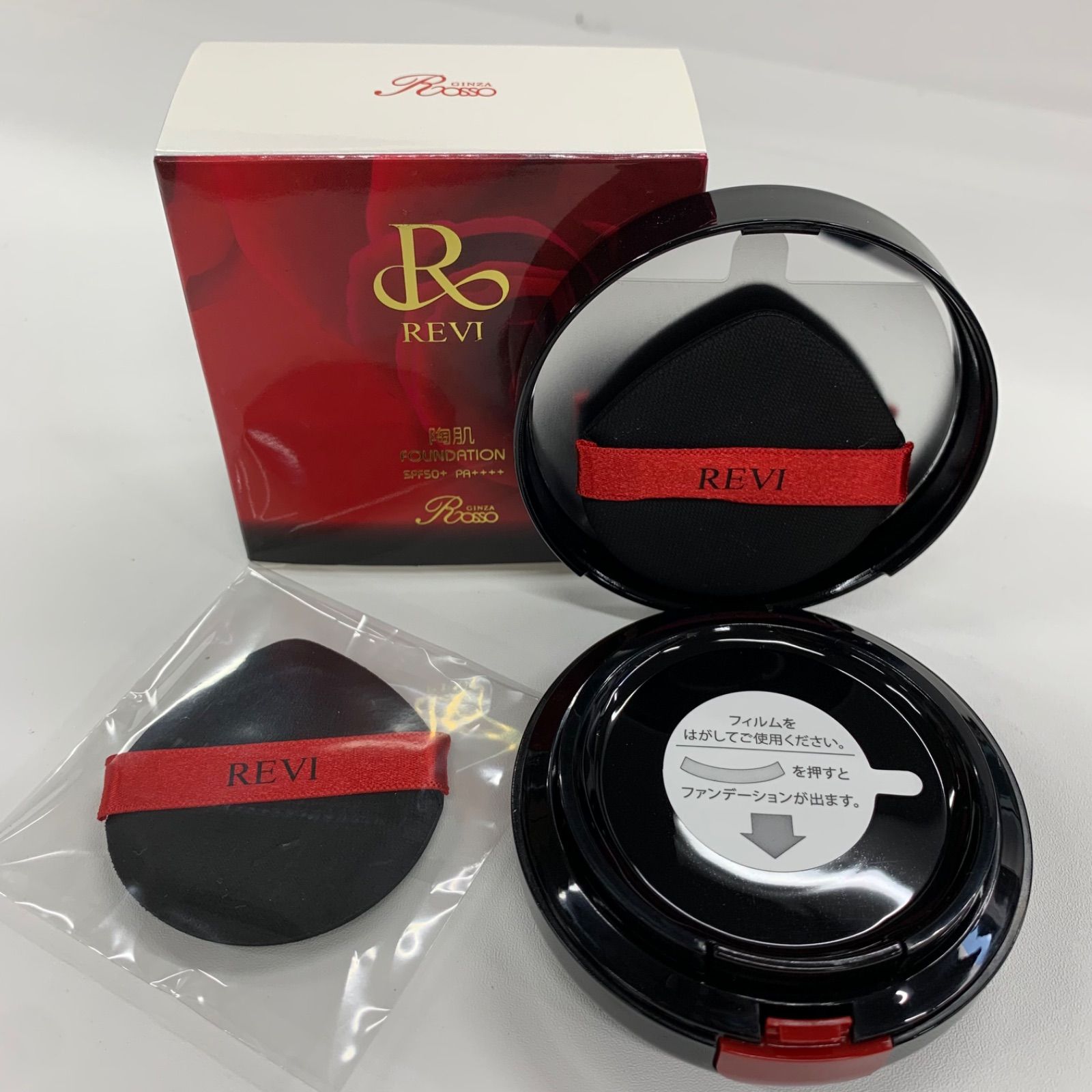ルヴィ 陶肌 ファンデーション 15g ケース付 専用パフ2枚入 REVI