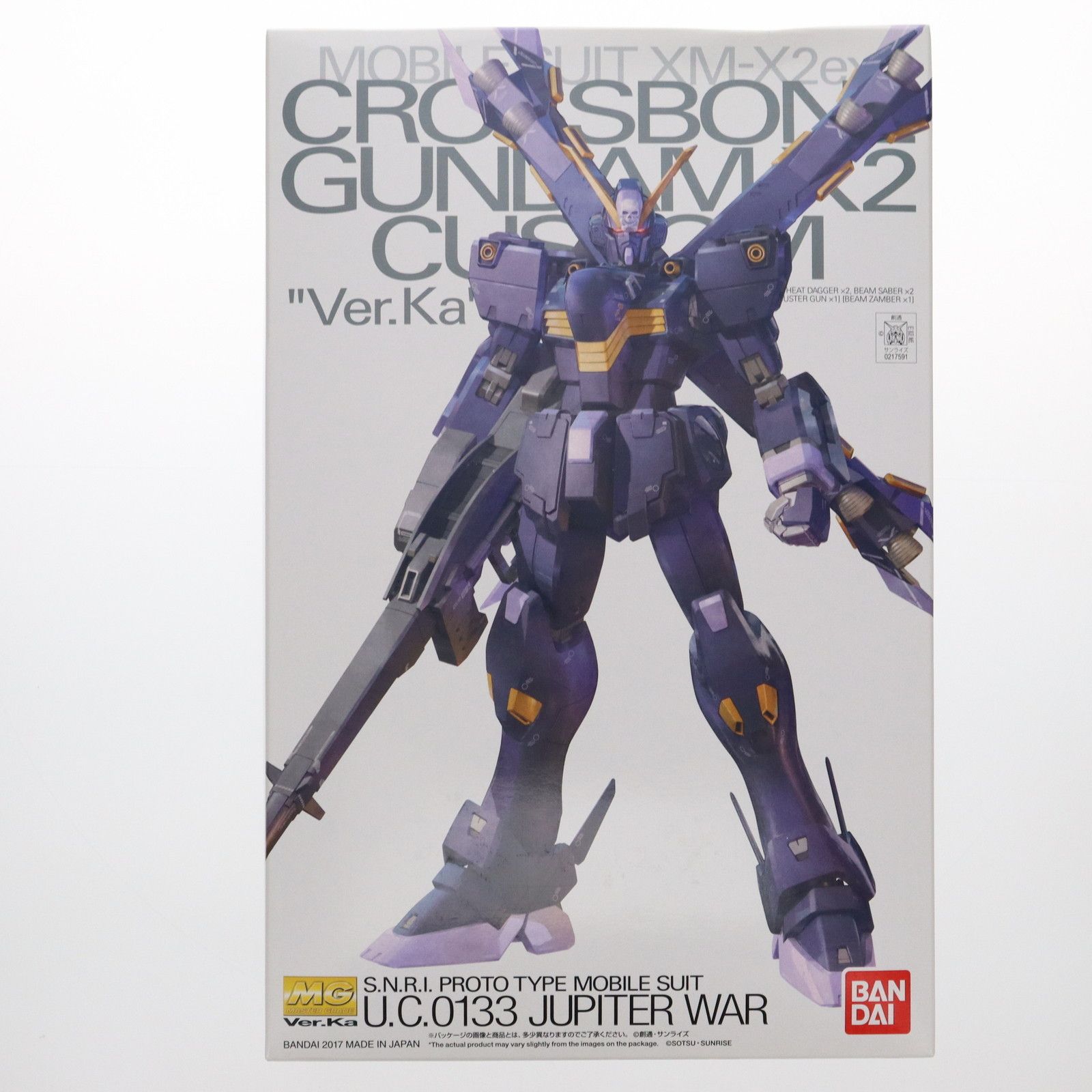 バンダイ MG 1|100 XM-X2ex クロスボーン ガンダムX2改 Ver.Ka 機動戦士クロスボーン ガンダム プラモデル 0217591 バンダイ