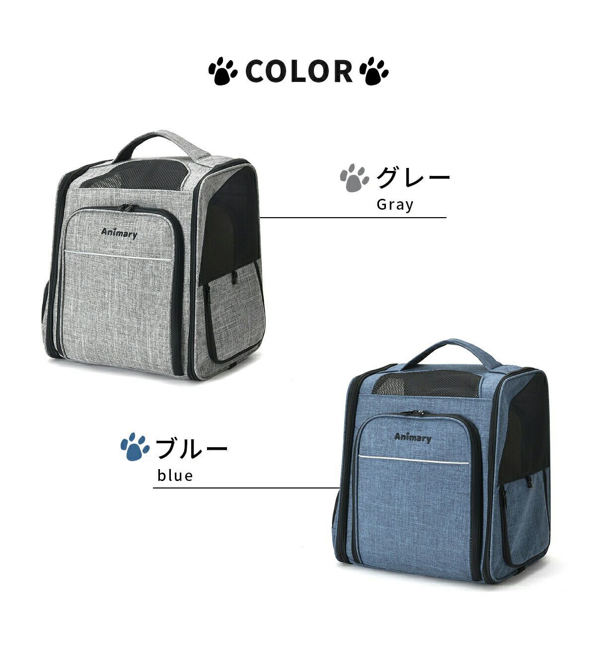 Animary ペットキャリー リュック 拡張型 3way ペットリュック 猫キャリーバック 拡張 バッグ ペット キャリーバッグ キャリーケース 猫  2匹 犬 小型犬 ペットキャリーバッグ ペットキャリーケース おしゃれ リュックサック 避難 UP-666 - メルカリ