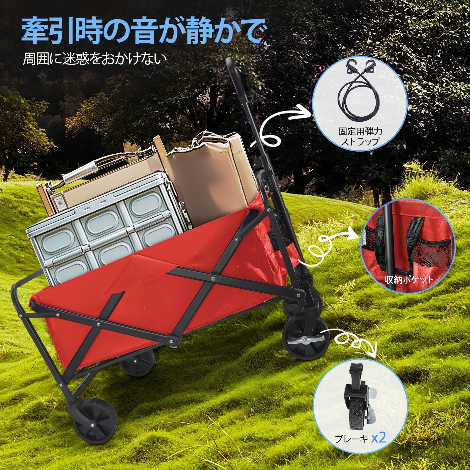 折り畳み キャリーカート