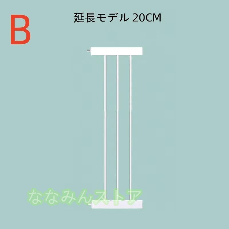 ベビーゲート