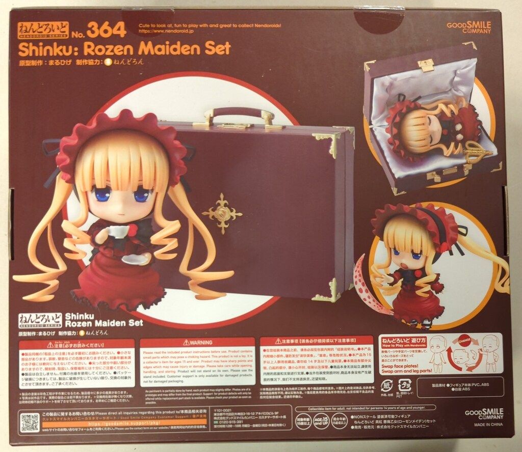 GOOD SMILE COMPANY - (再販) ねんどろいど 364 真紅(しんく) 薔薇乙女セット ローゼンメイデン 完成品 可動フィギュア グッドスマイルカンパニー Amazon.co.jp: [FIG](再販)ねんどろいど 364 真紅(しんく) 薔薇