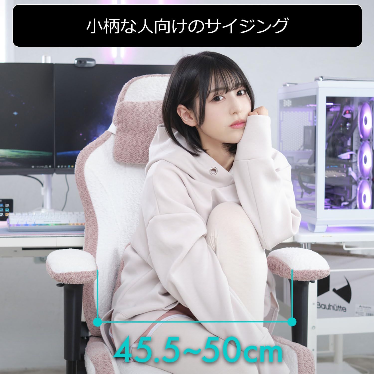 Bauhutte (バウヒュッテ) ガールズ ゲーミングチェア G-220-WH 洗える  