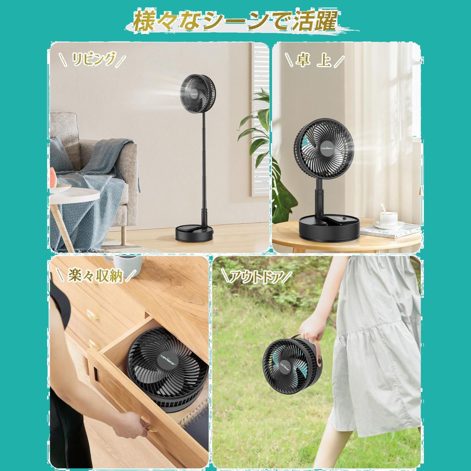 リビング 首振り 無段階伸縮式 卓上扇風機 dcモーター USB充電式 