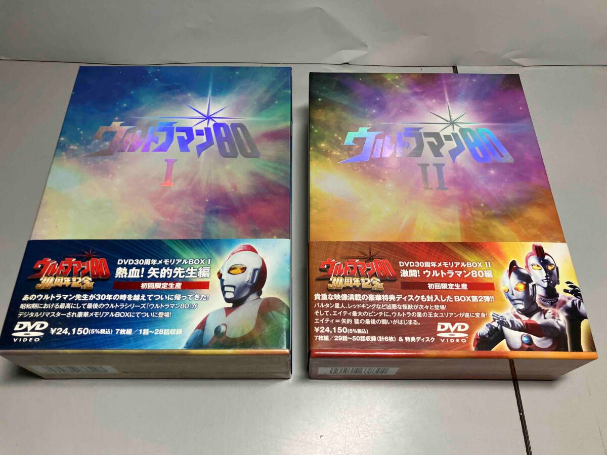 ウルトラマン80 DVD30周年メモリアルBOXⅠ 熱血!矢的先生編〈初回限定… Amazon.co.jp: ウルトラマン80 DVD30周年メモリアルBOX II激闘