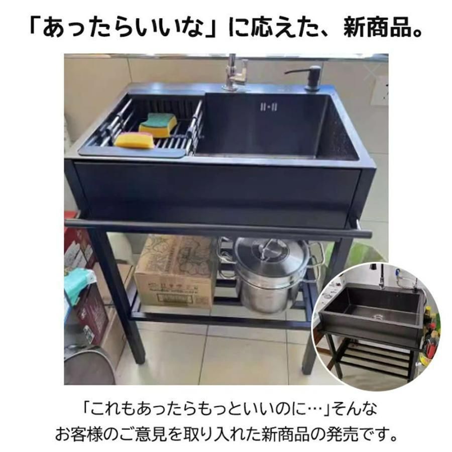 黒流し台 屋外シンク流し台 キッチンシンク シンク アウトドア ガーデンシンク 混合水栓 大容量自立型シンク 業務用厨房簡易流し台 洗面所