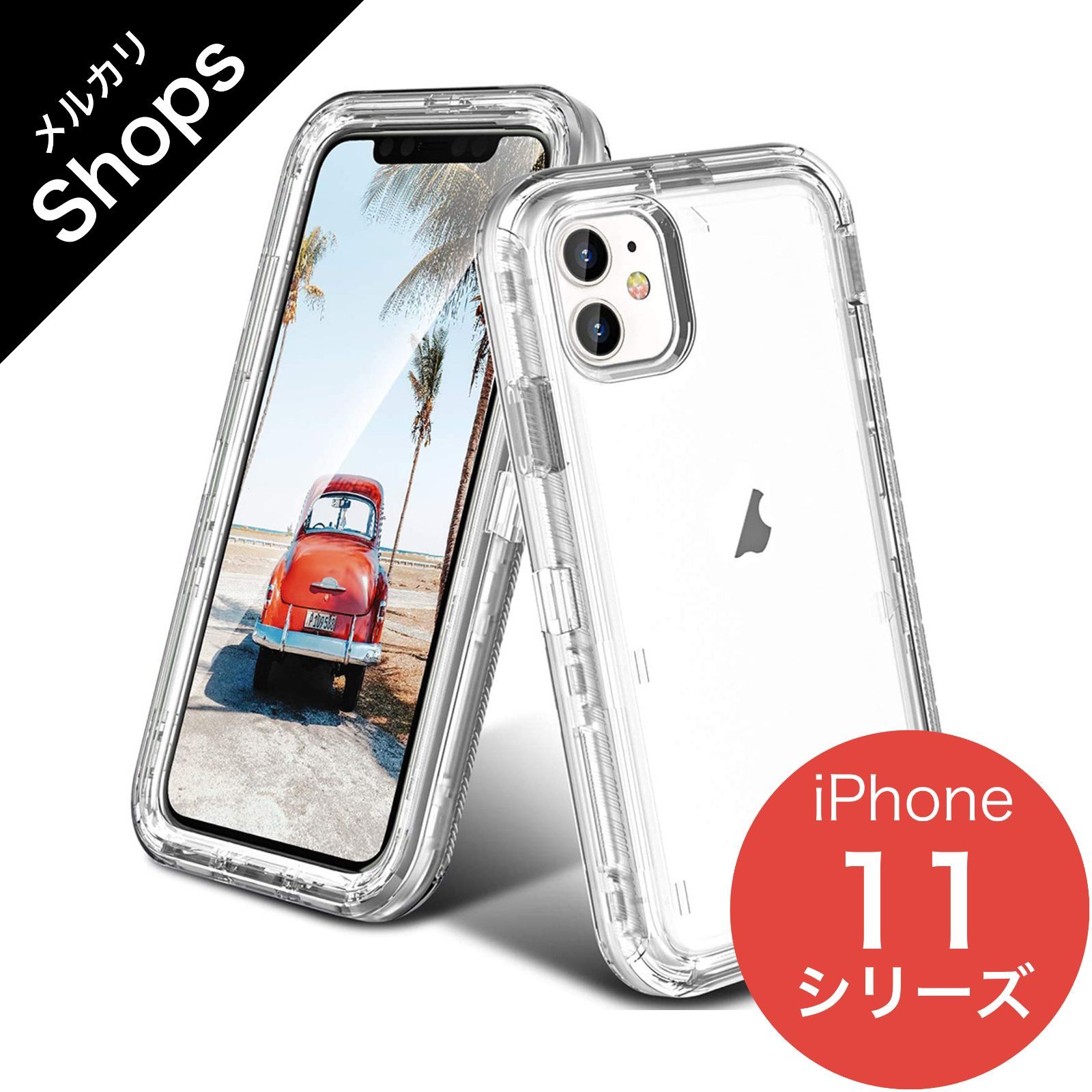 iPhone11/iPhone11Pro/iPhone11ProMax】耐衝撃吸収 防塵 カメラレンズ