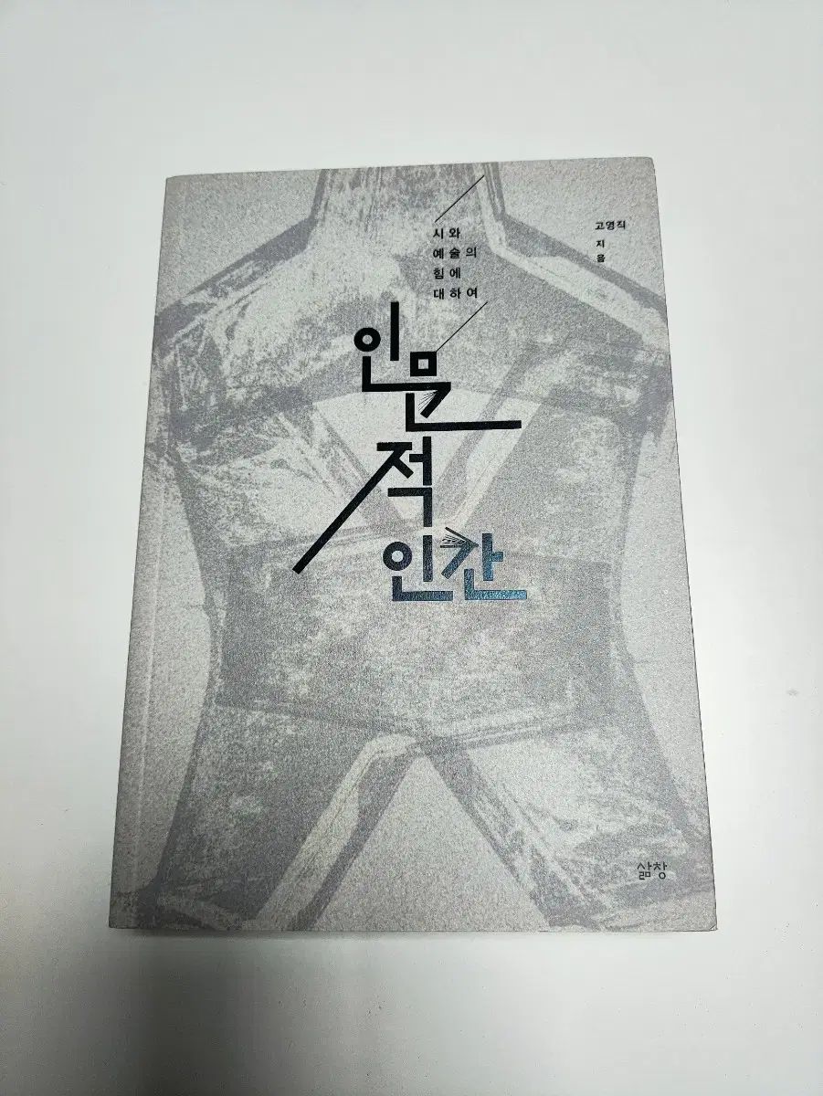 タイトリスト ドライバーシャフトtourAD MJ6 SR. タイトリスト