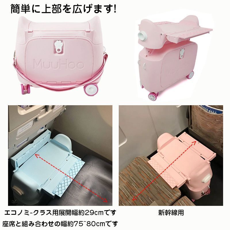 スーツケース キッズ 機内持ち込み キッズキャリーケース 子供スーツケース 20L 女の子 男の子 キャリーバッグ 乗れる 寝られる 猫の形 子供用キャリーケース キッズ トランク 飛行機 新幹線 旅行 帰省 遠足 USTAUSTRALIA_COM_AU