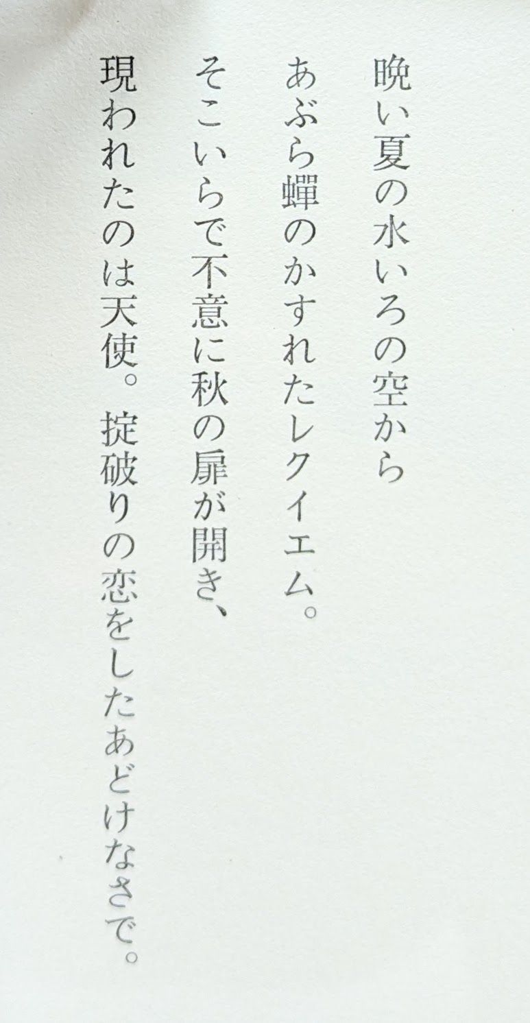 真作 直筆サイン