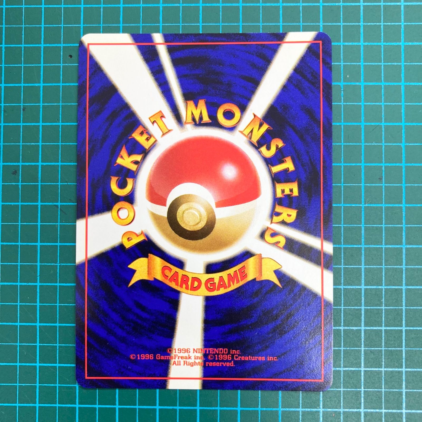 ポケモンカード 旧裏 拡張パック 第3弾 化石の秘密 カイリュー キラ Lv