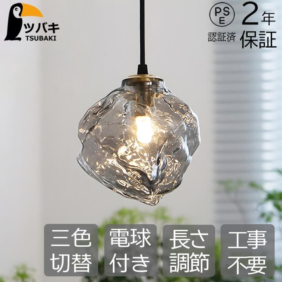 ペンダントライト led おしゃれ 北欧 ガラス 1灯 吊下げ灯 照明 LED電球対応 ガラス造形 キッチン 照明器具 トイレ 階段 引掛けシーリング