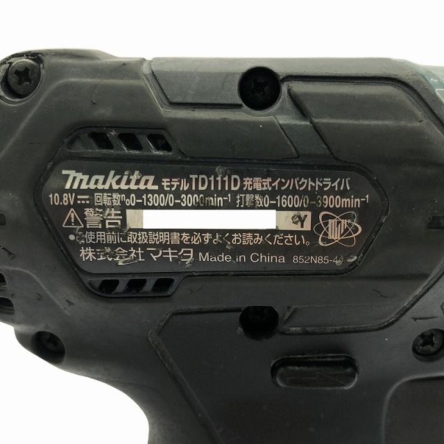 10.8V1.5Ah 充電器